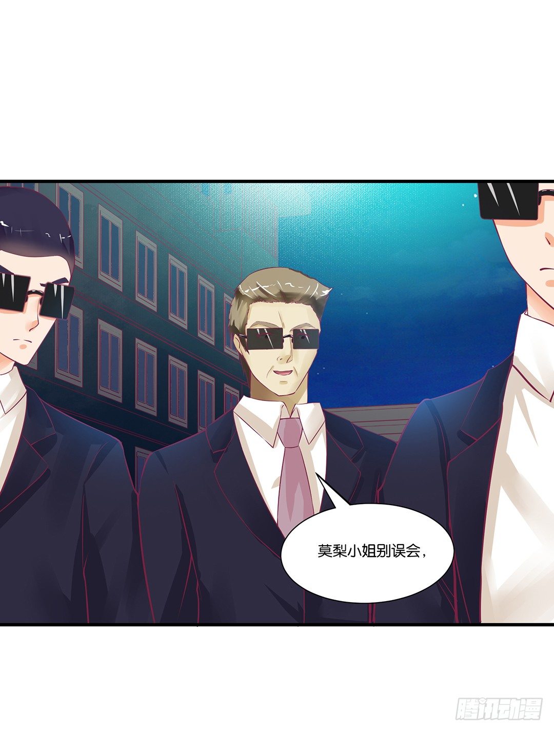这事儿还要再想一下才行……48