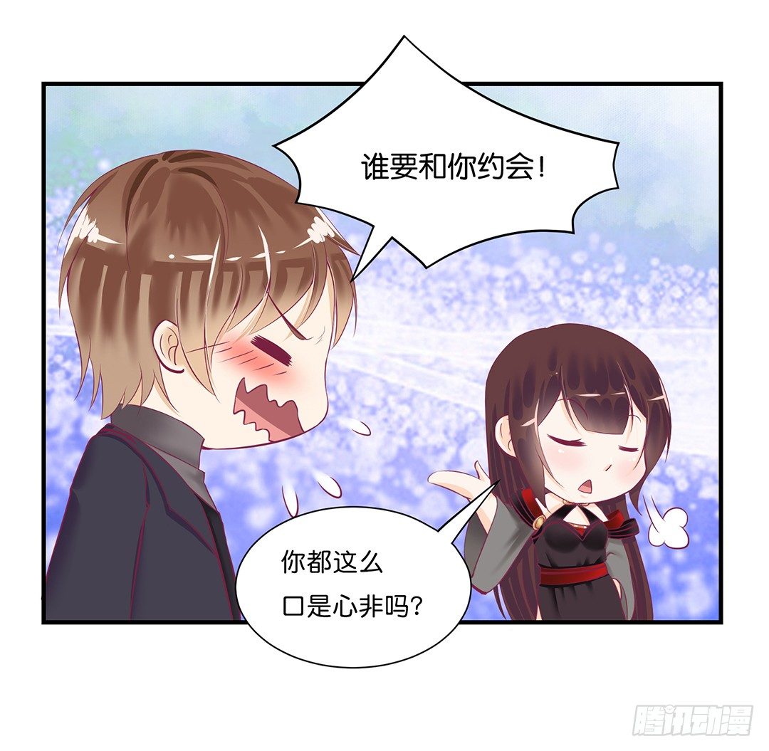 我这么爱你，你居然背叛我……19