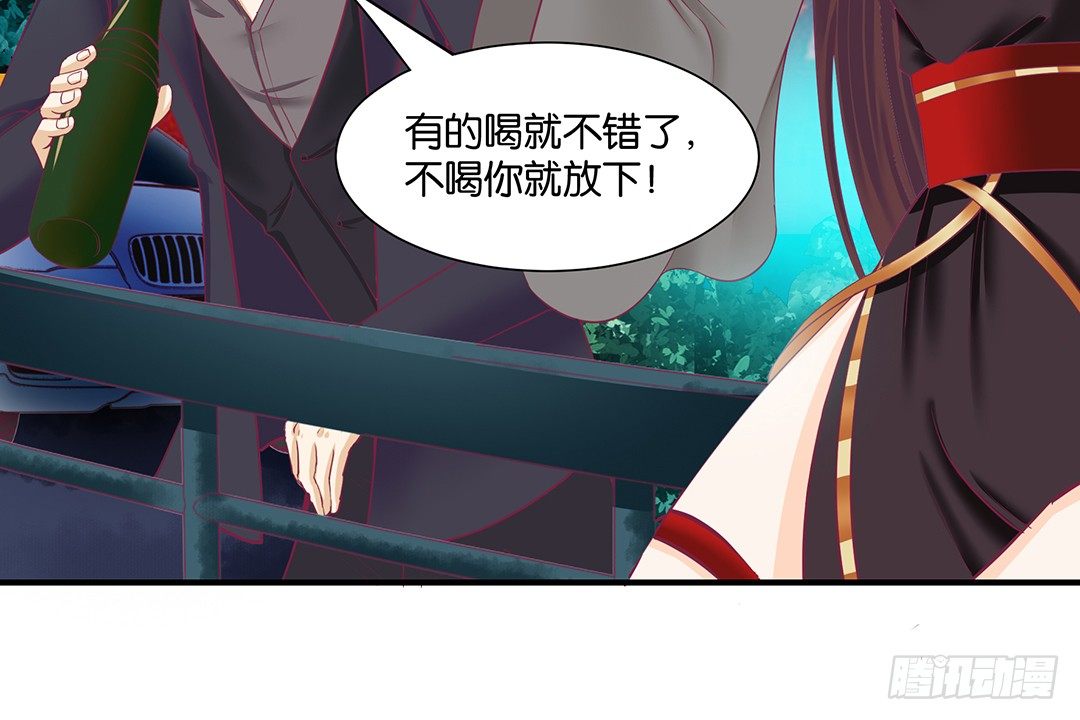 我这么爱你，你居然背叛我……25