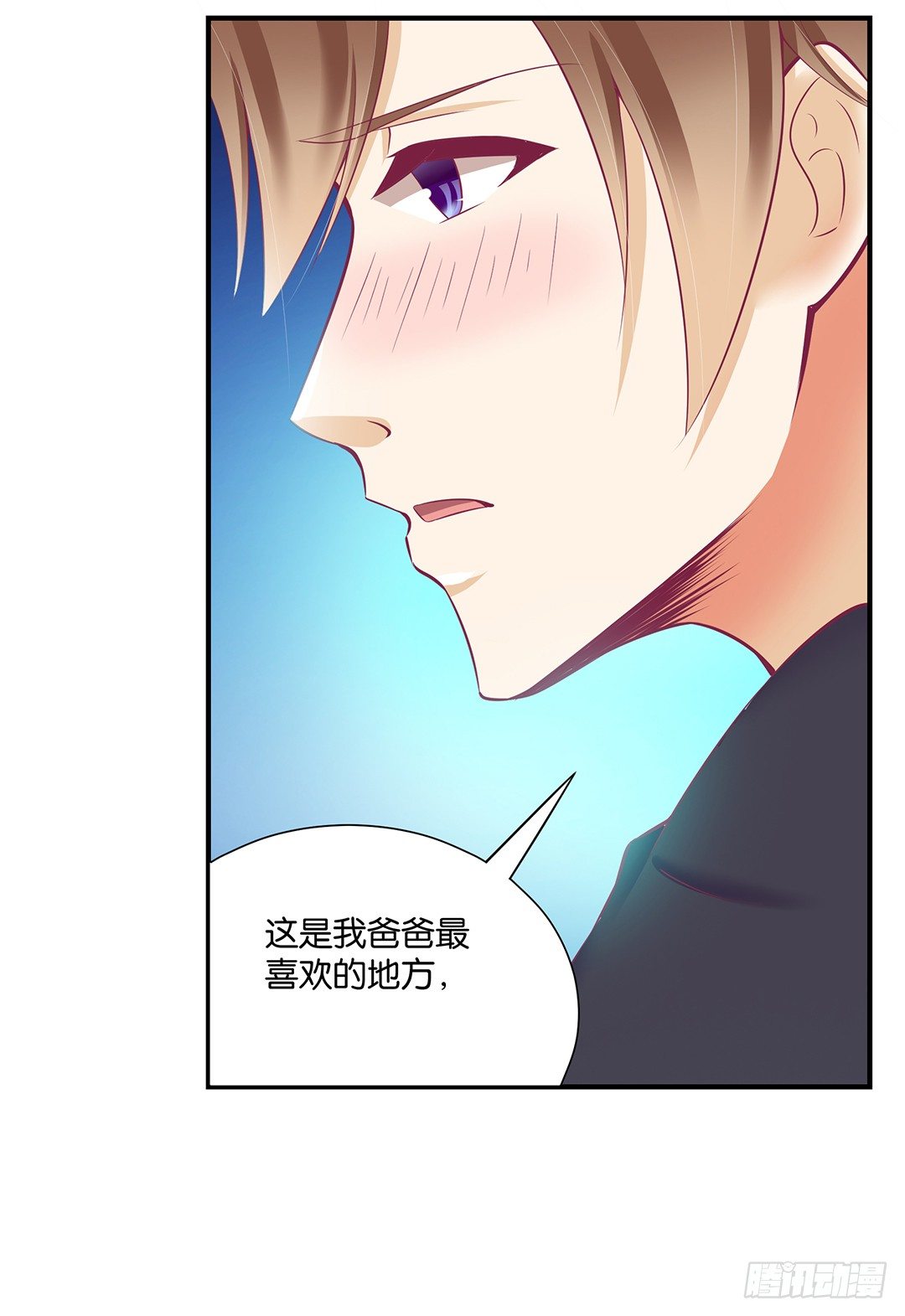 我这么爱你，你居然背叛我……28