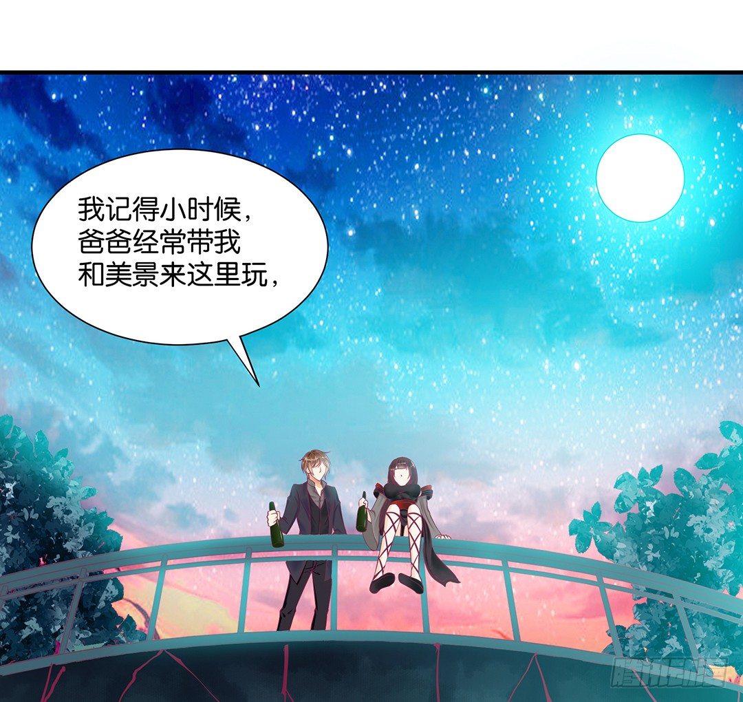 我这么爱你，你居然背叛我……29