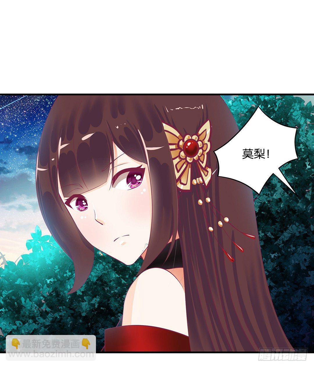 我这么爱你，你居然背叛我……3