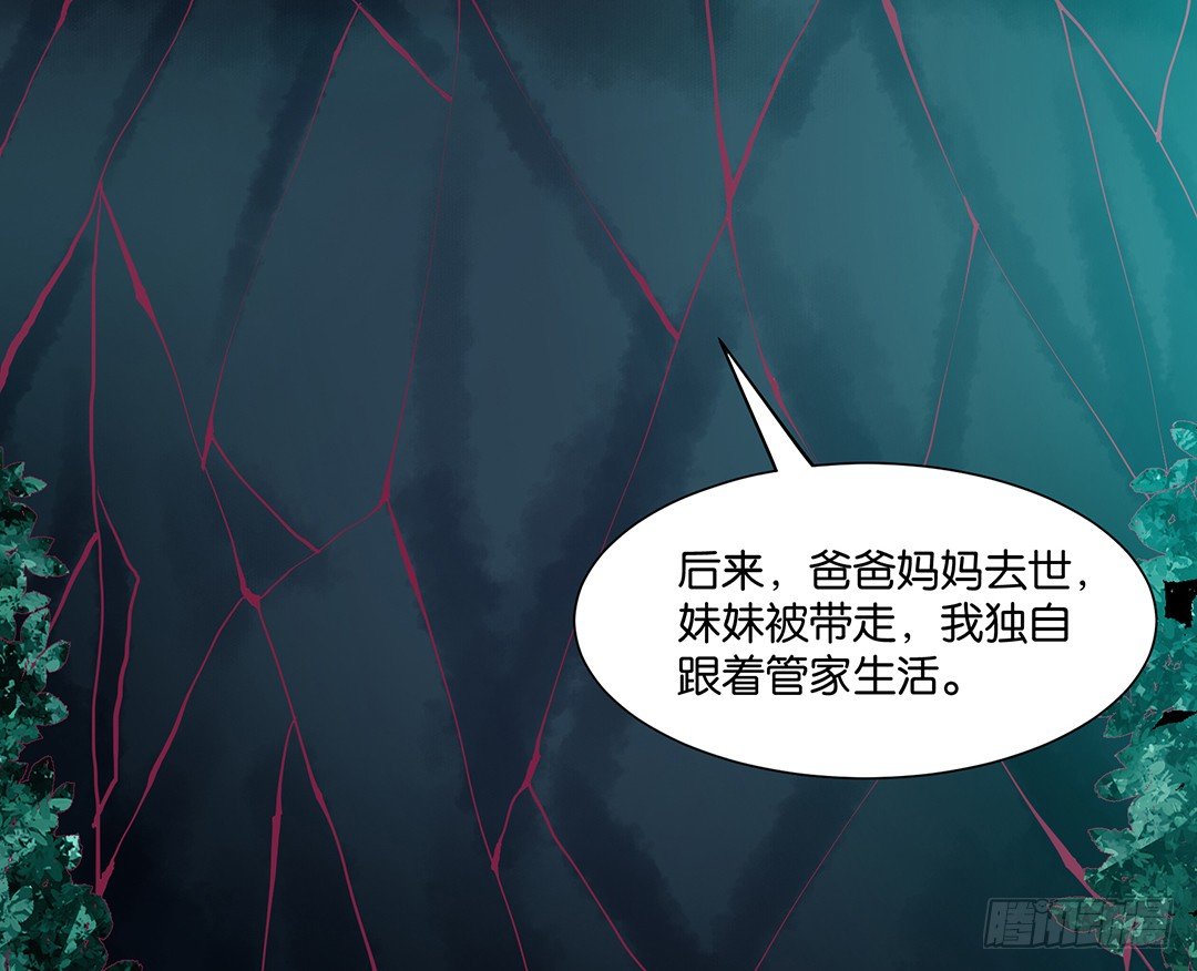 我这么爱你，你居然背叛我……30