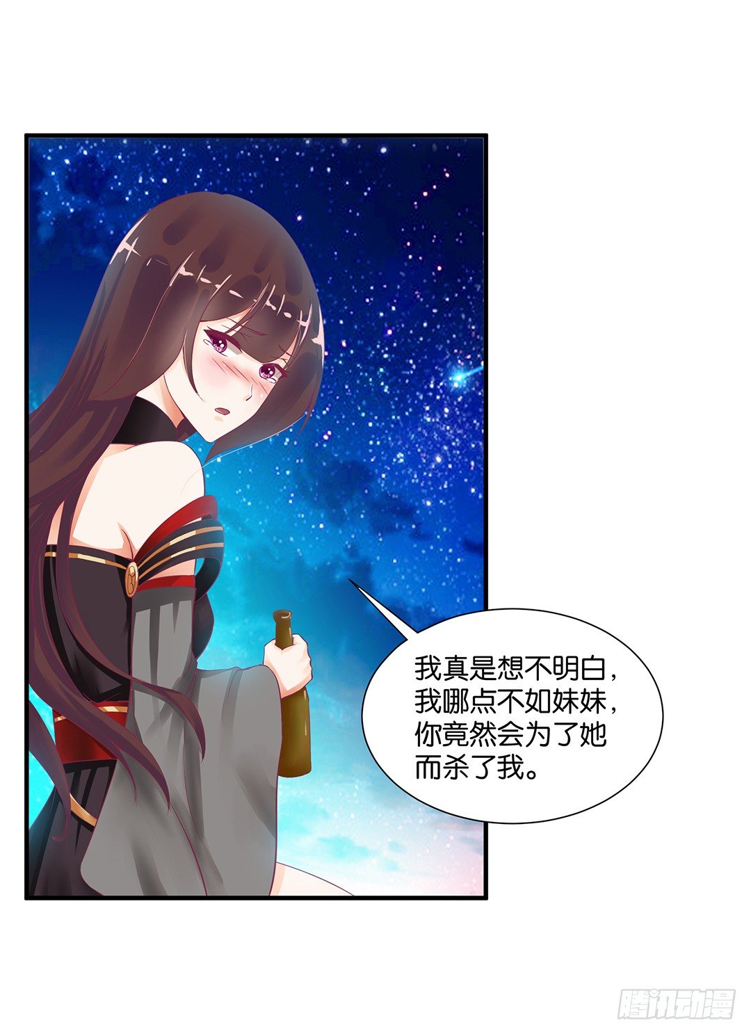 我这么爱你，你居然背叛我……35