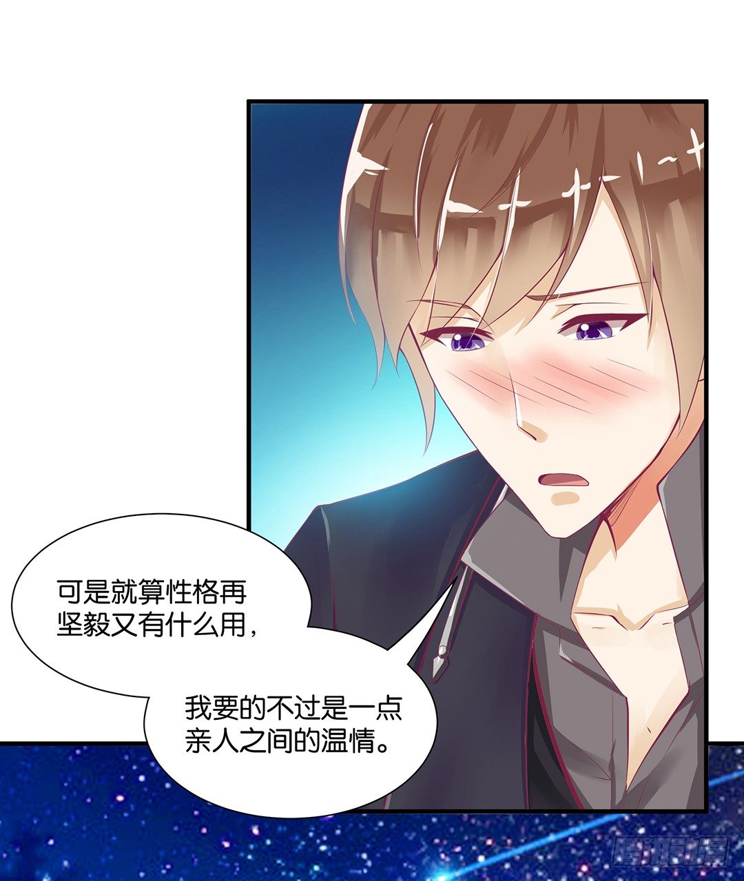 我这么爱你，你居然背叛我……36