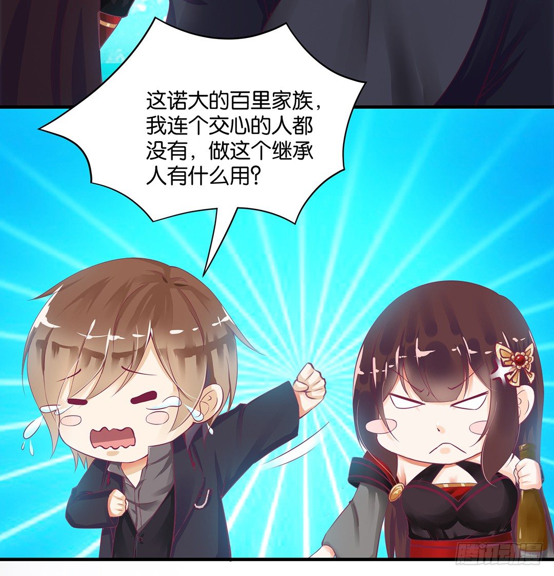 我这么爱你，你居然背叛我……38