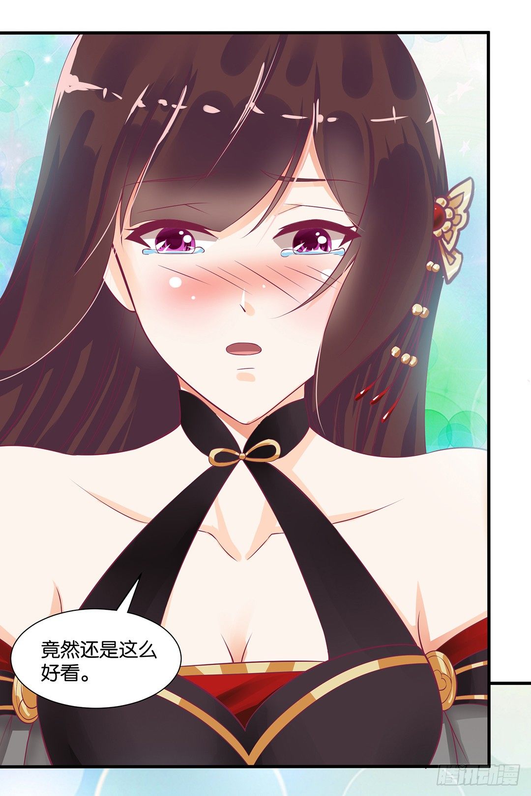 我这么爱你，你居然背叛我……43