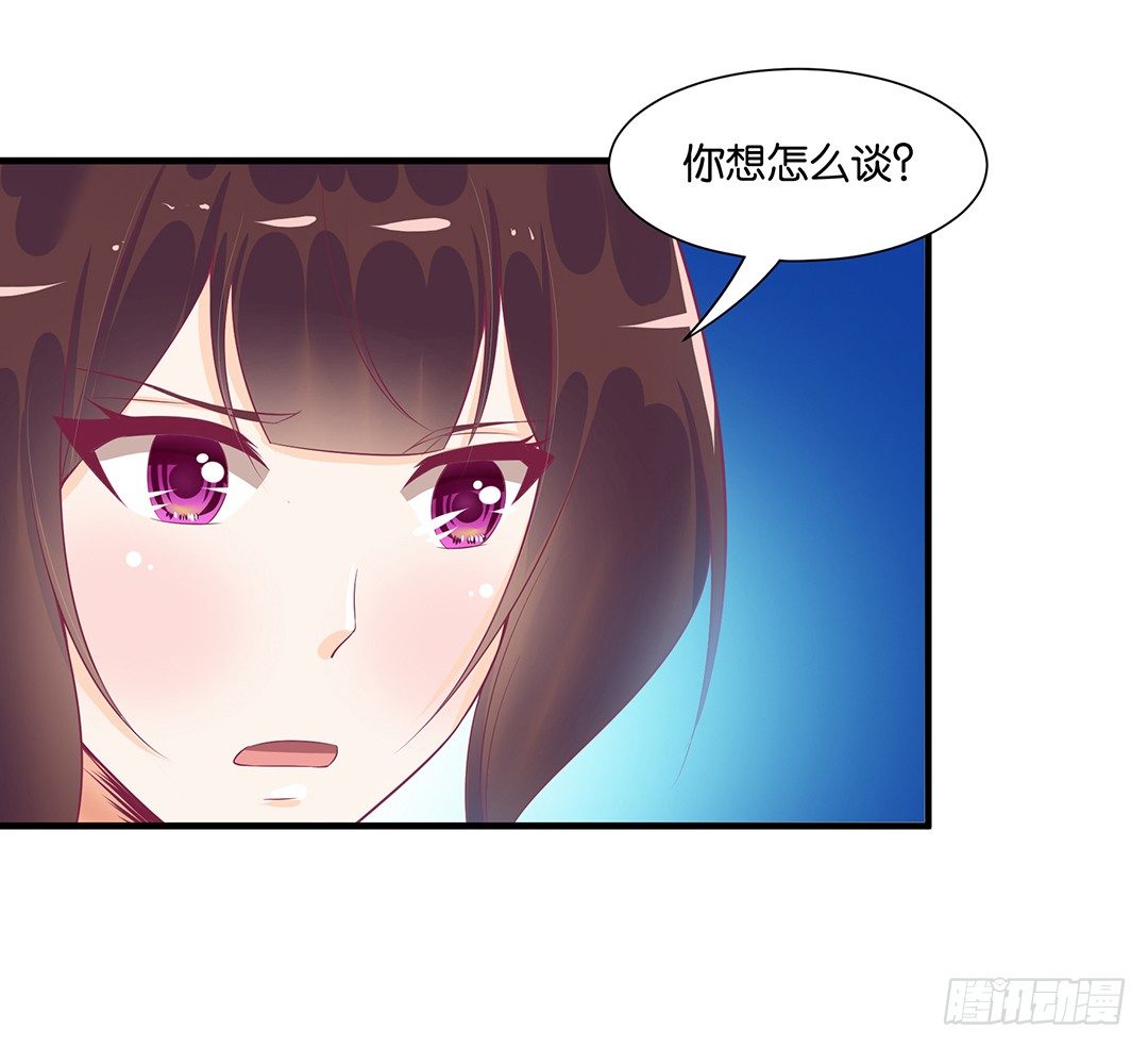 我这么爱你，你居然背叛我……9