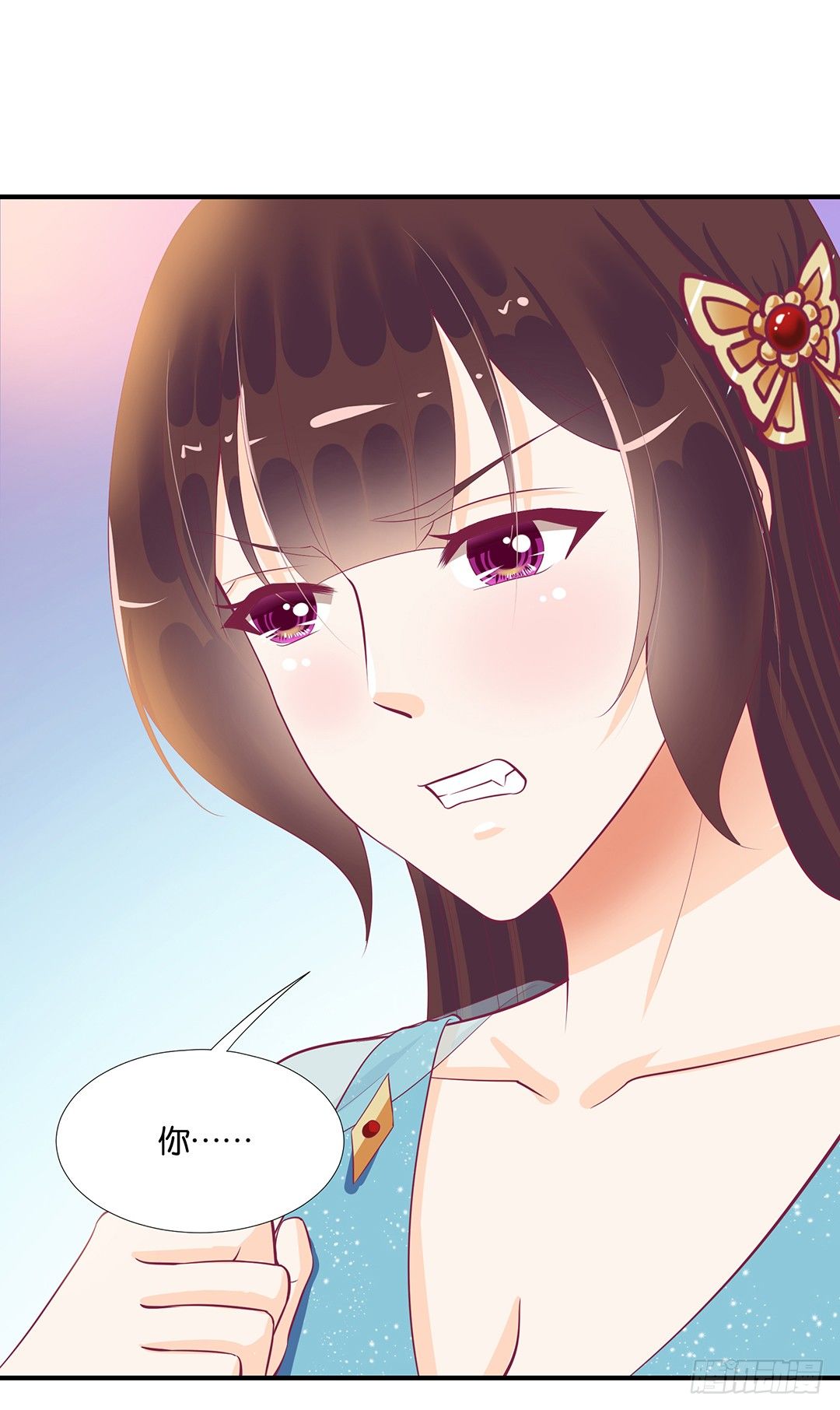 你是故意的……0