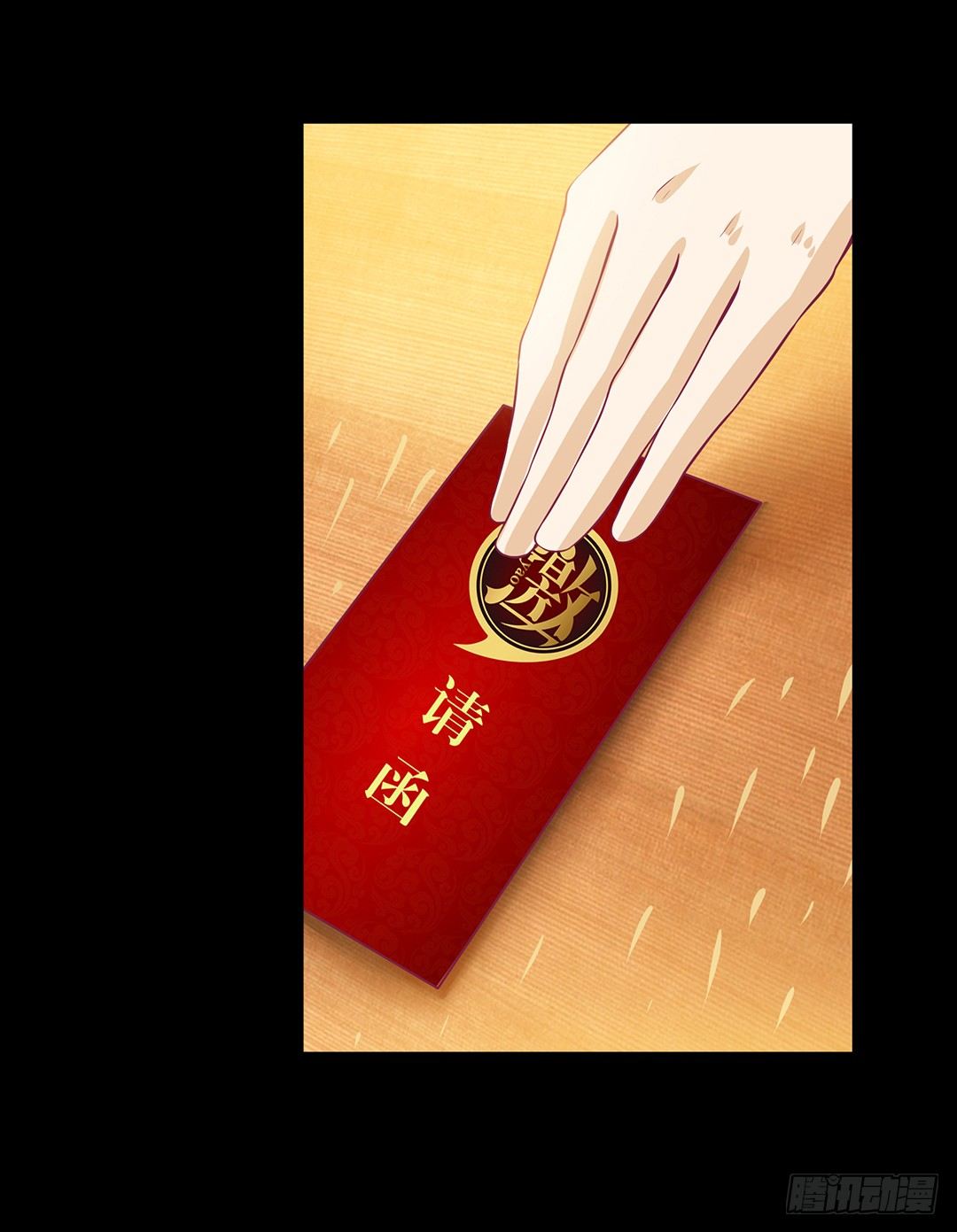 你是故意的……18
