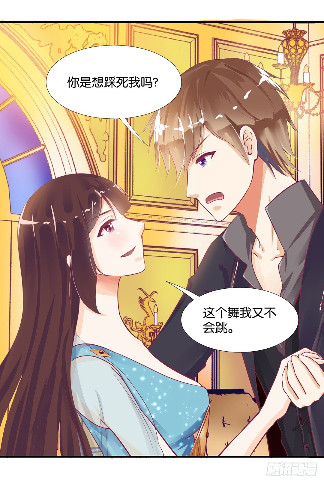 你是故意的……33
