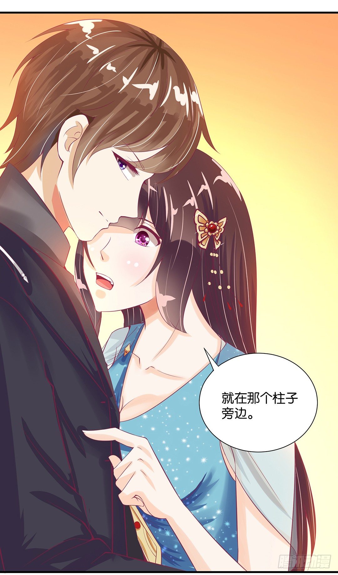 你是故意的……43