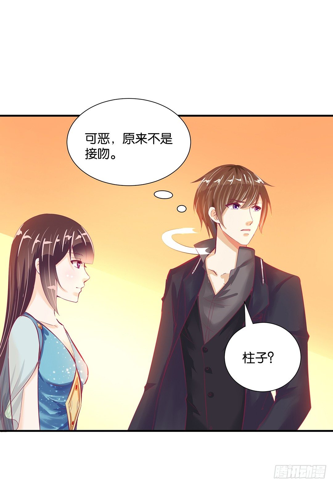 你是故意的……44