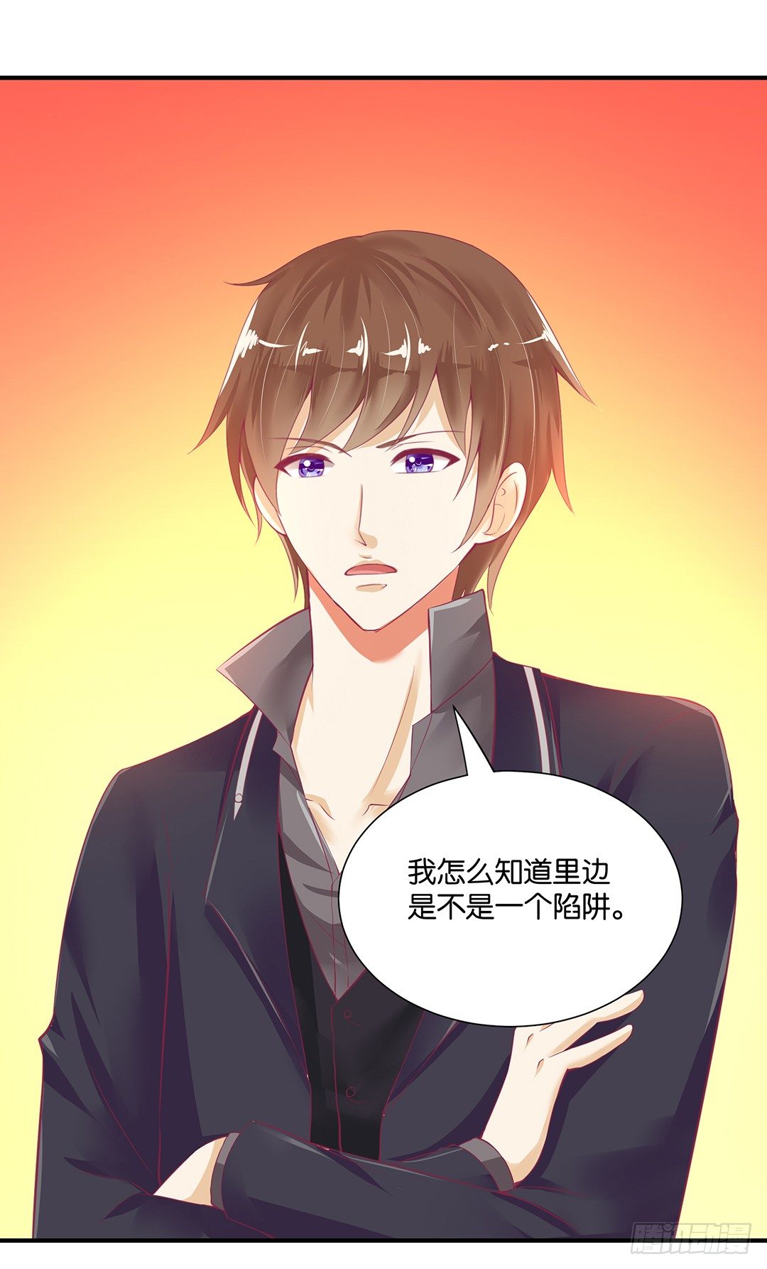 你是故意的……61