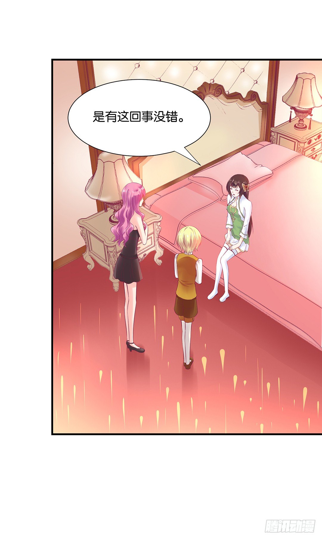 你到底知道了什么？11
