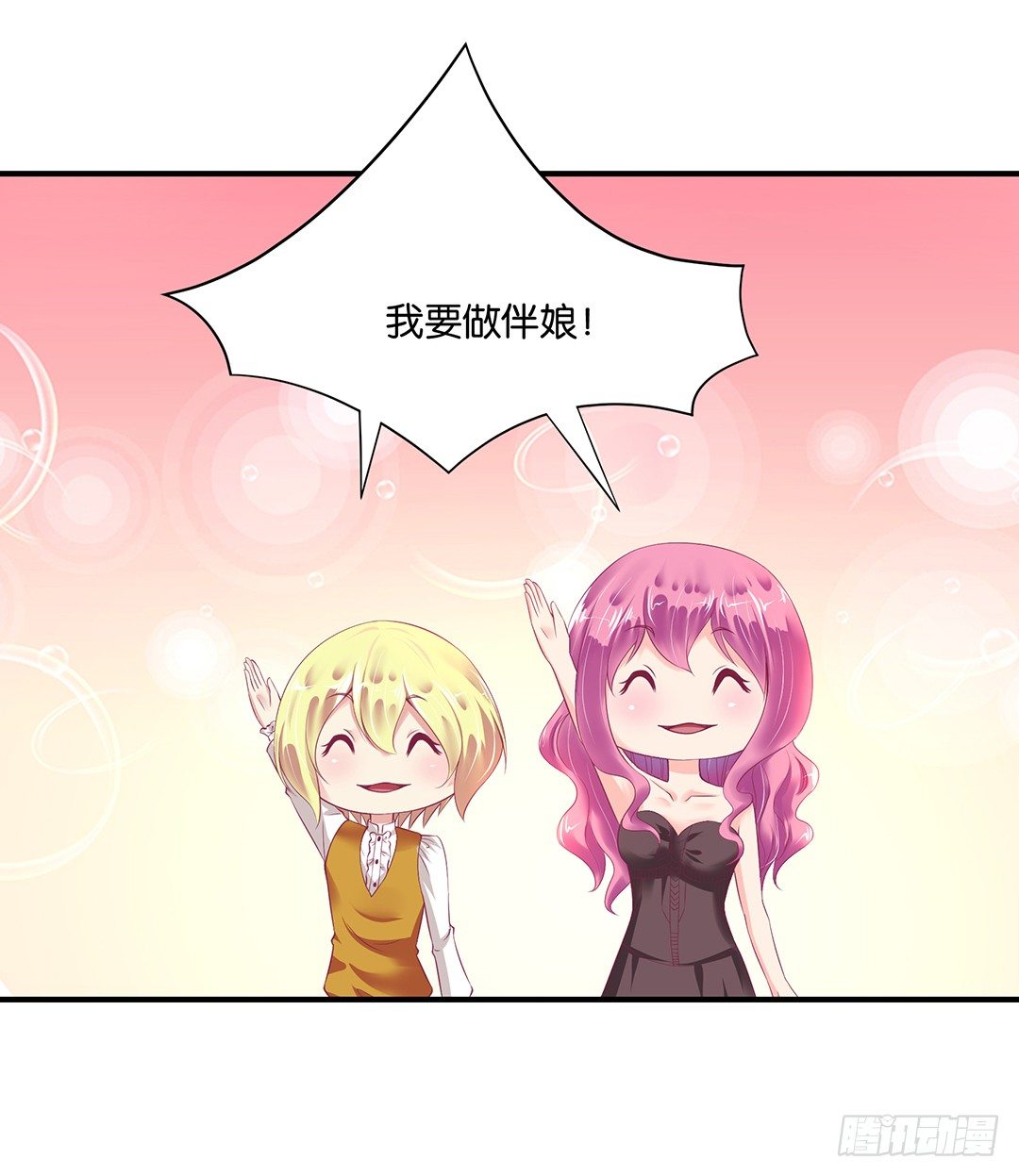 你到底知道了什么？12