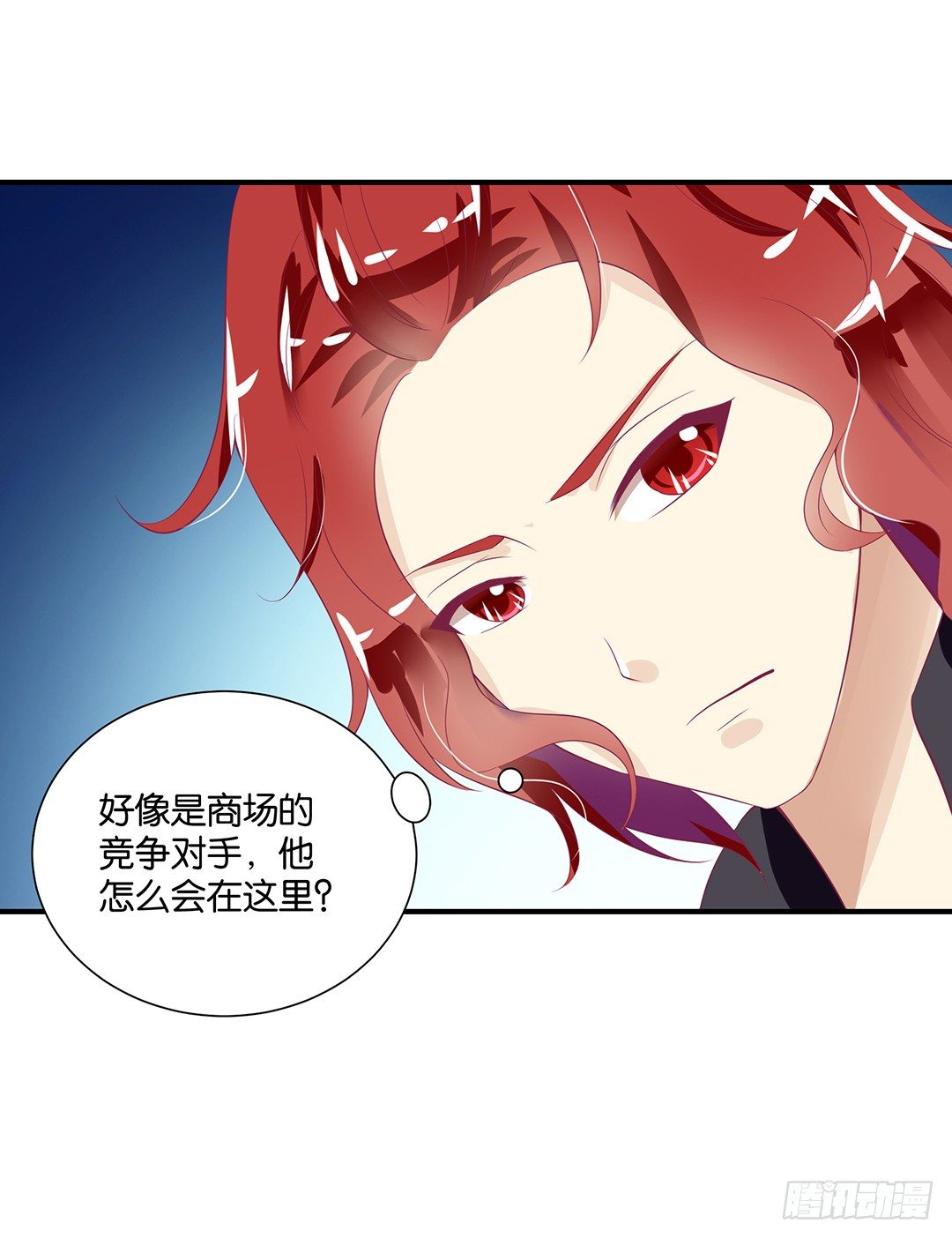 你到底知道了什么？21