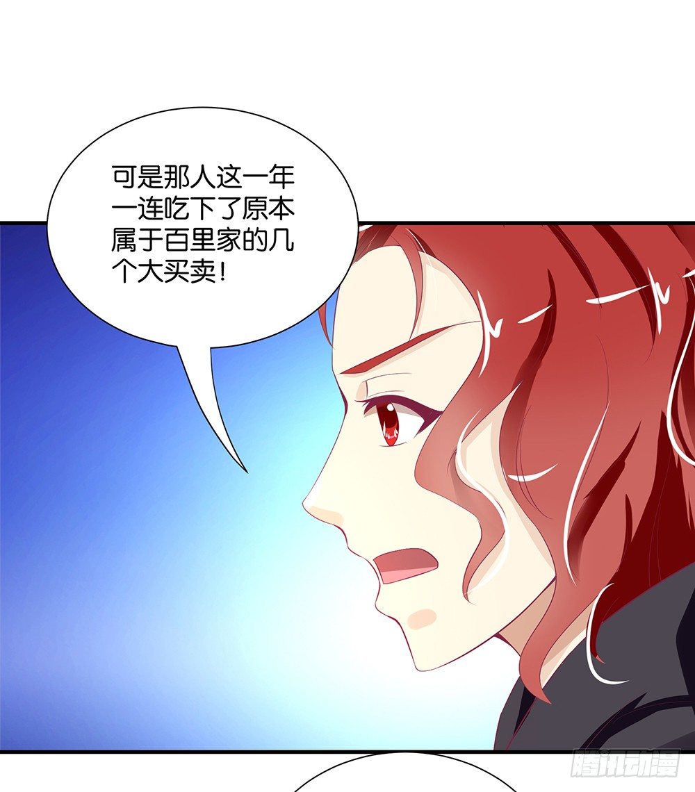 你到底知道了什么？29