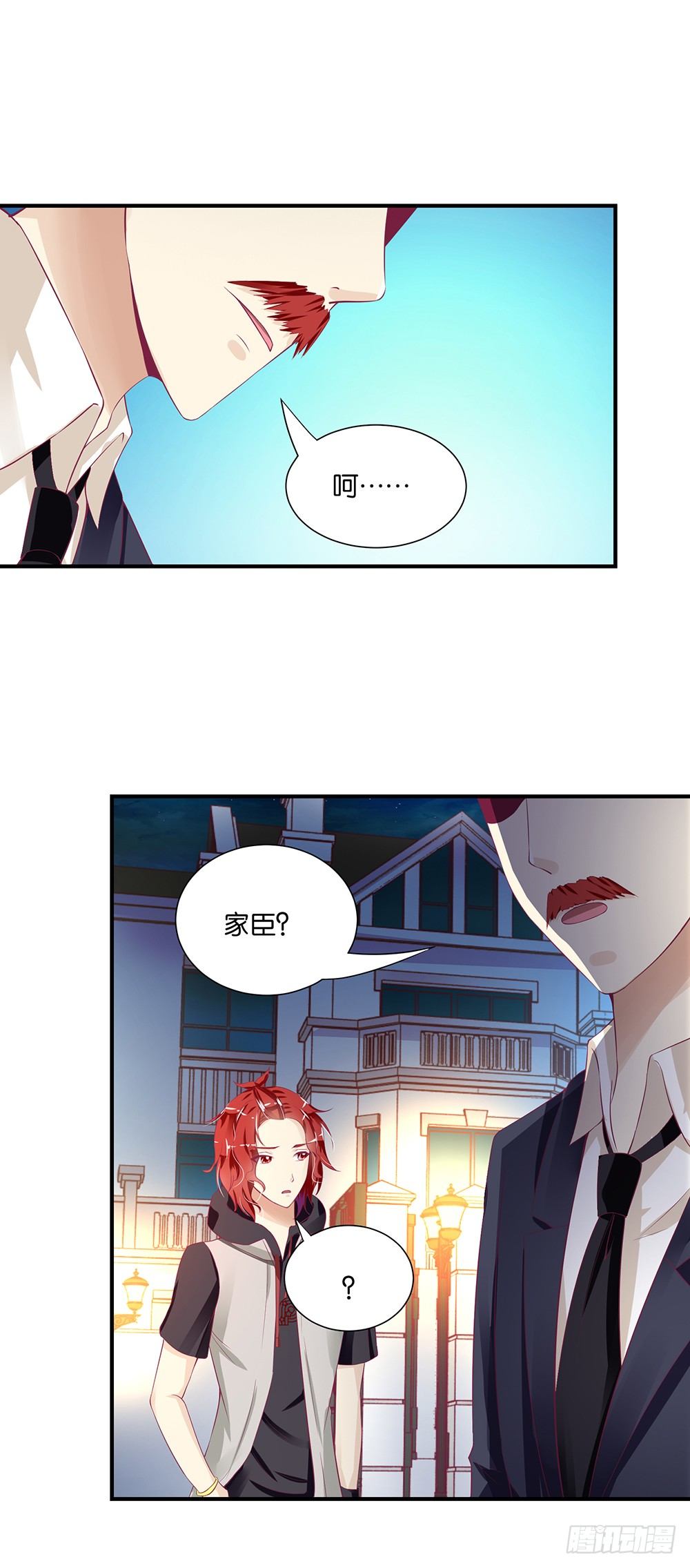 你到底知道了什么？32