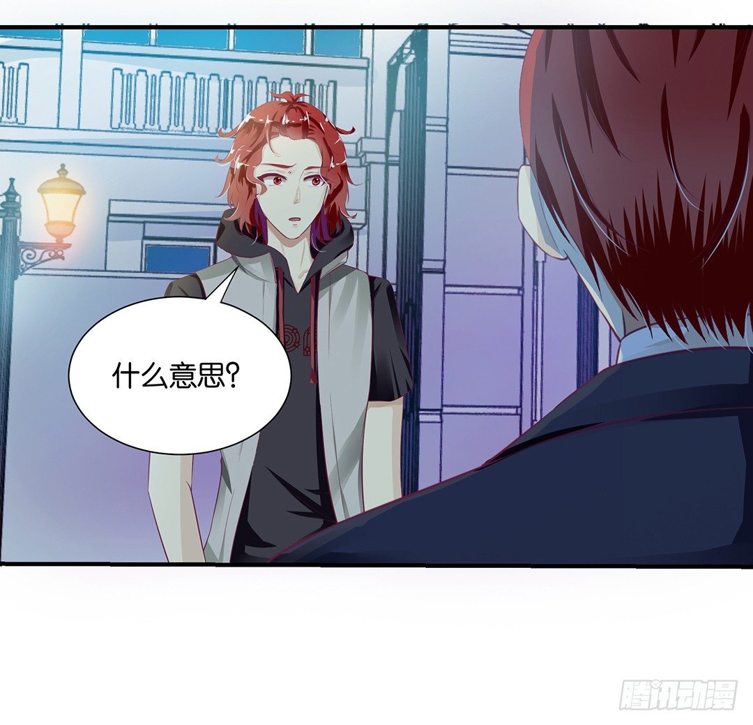 你到底知道了什么？35