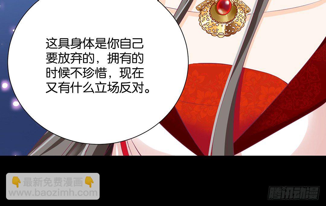 你到底知道了什么？4