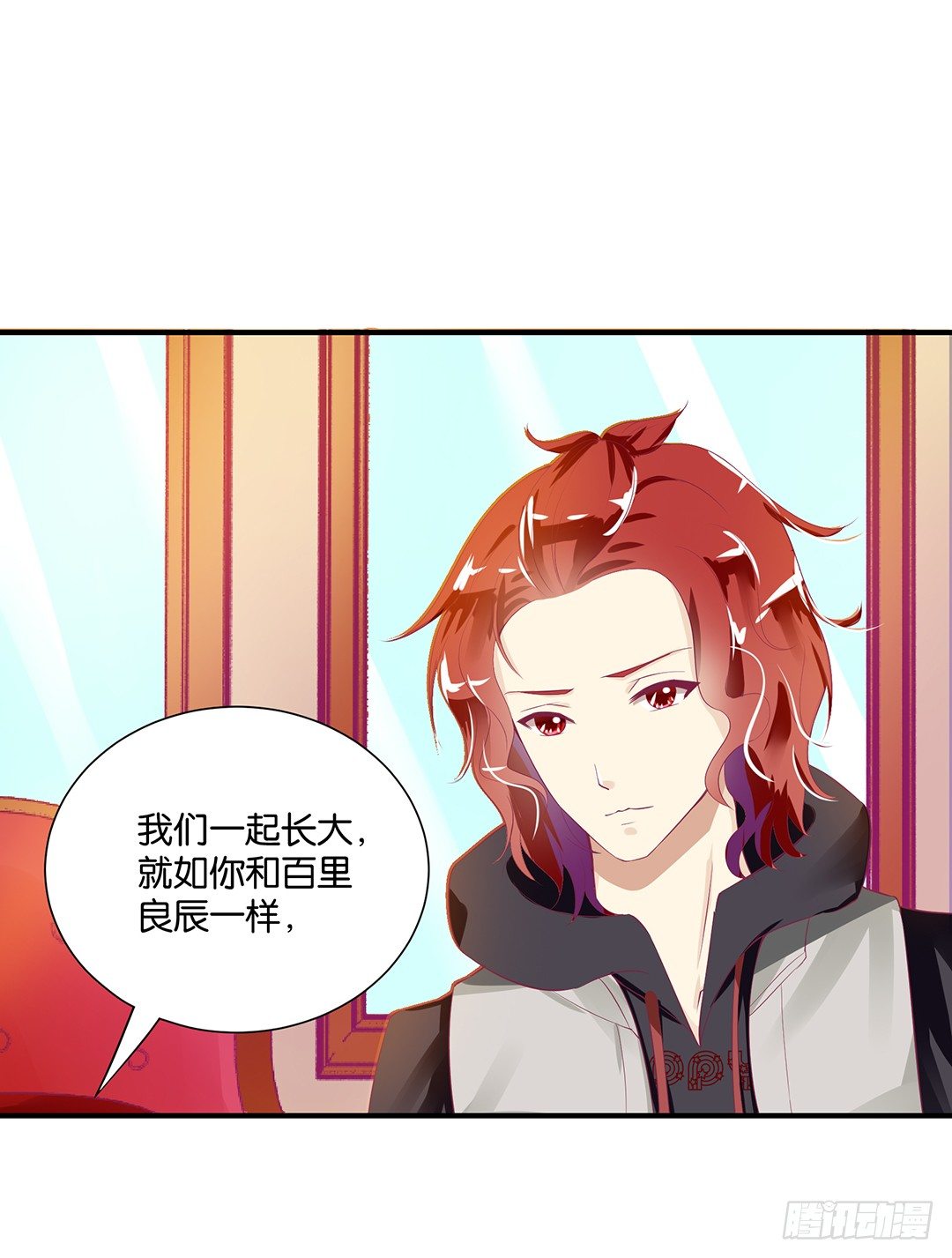 你到底知道了什么？44