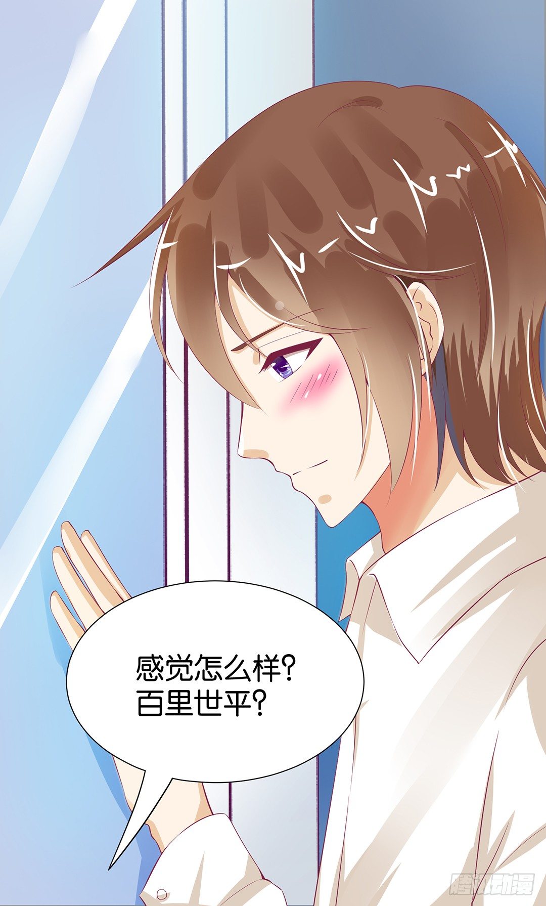 你到底知道了什么？47