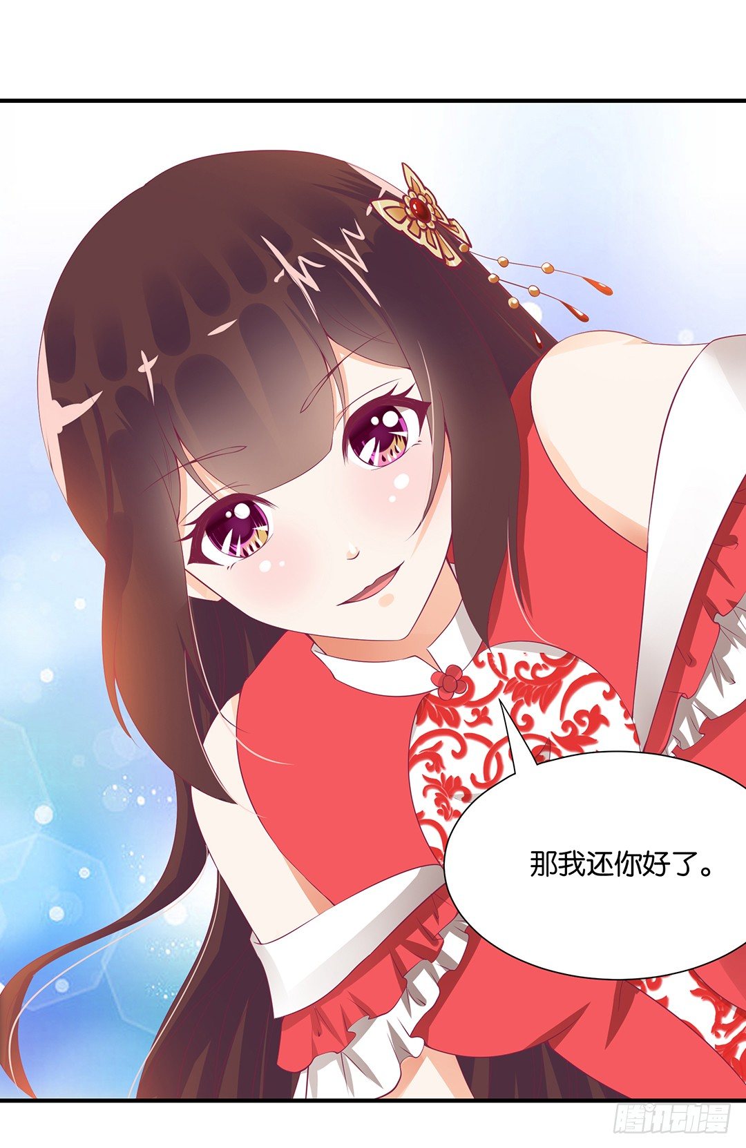 强势壁咚……11