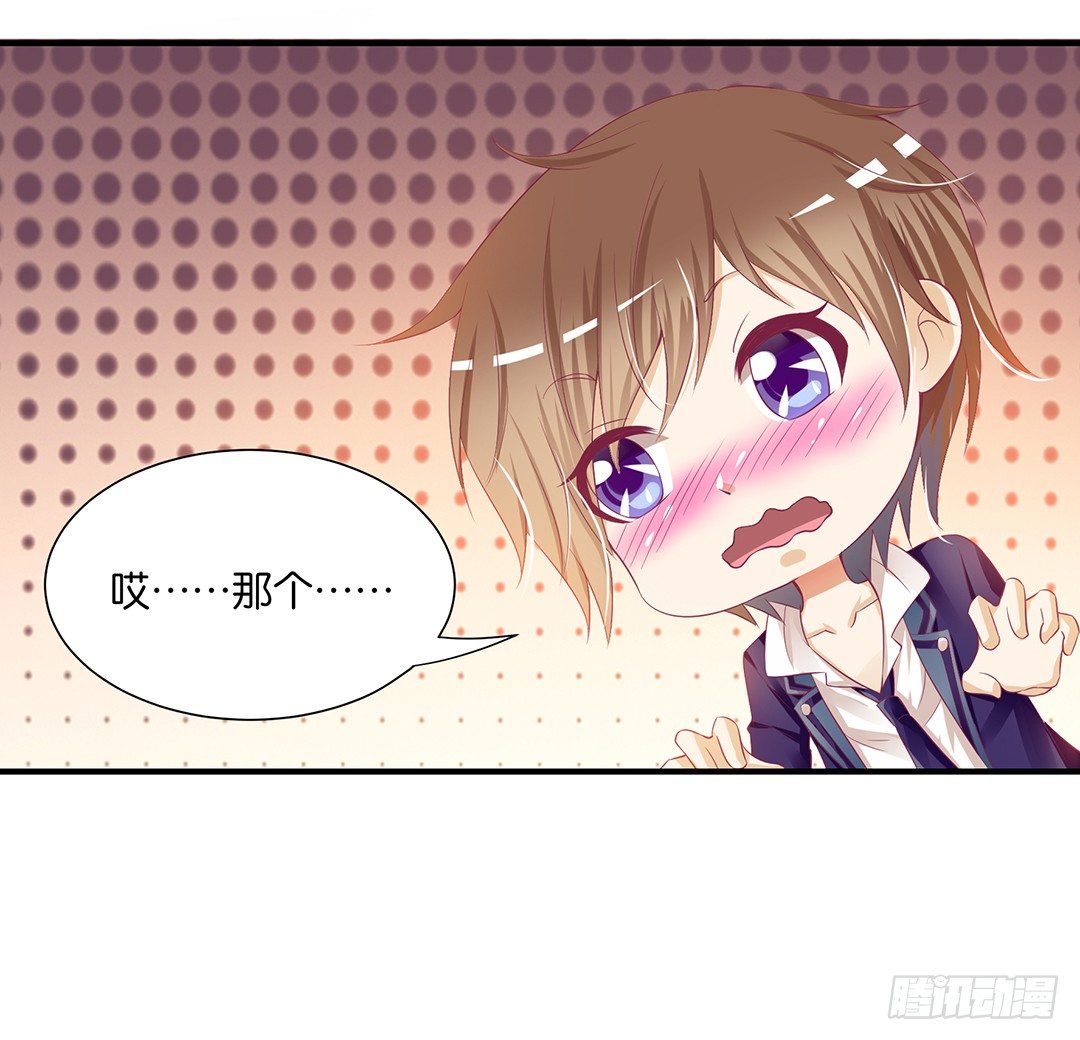 强势壁咚……20