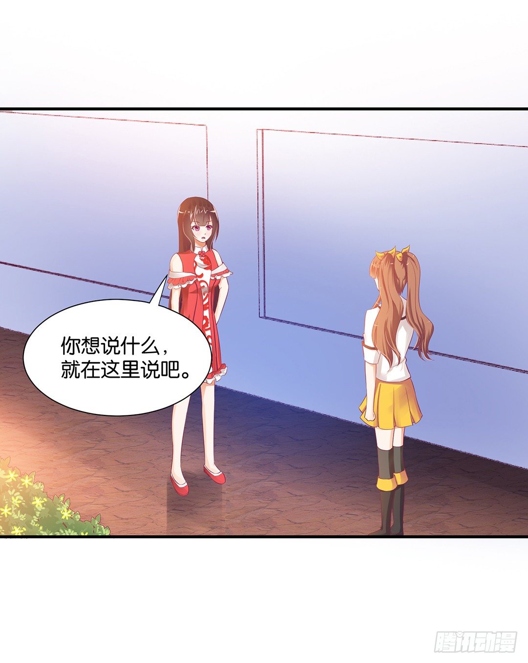 强势壁咚……28