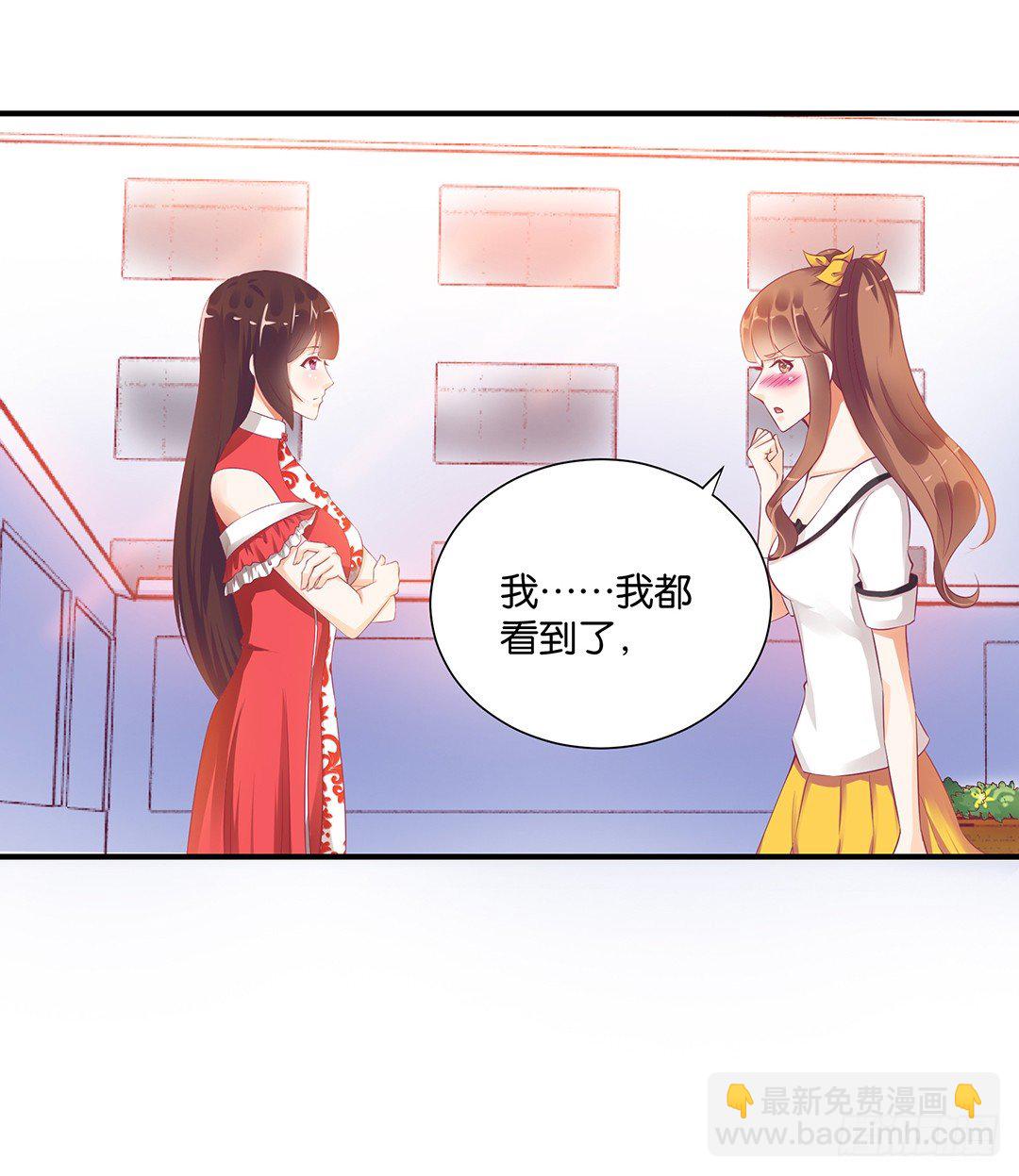 强势壁咚……32