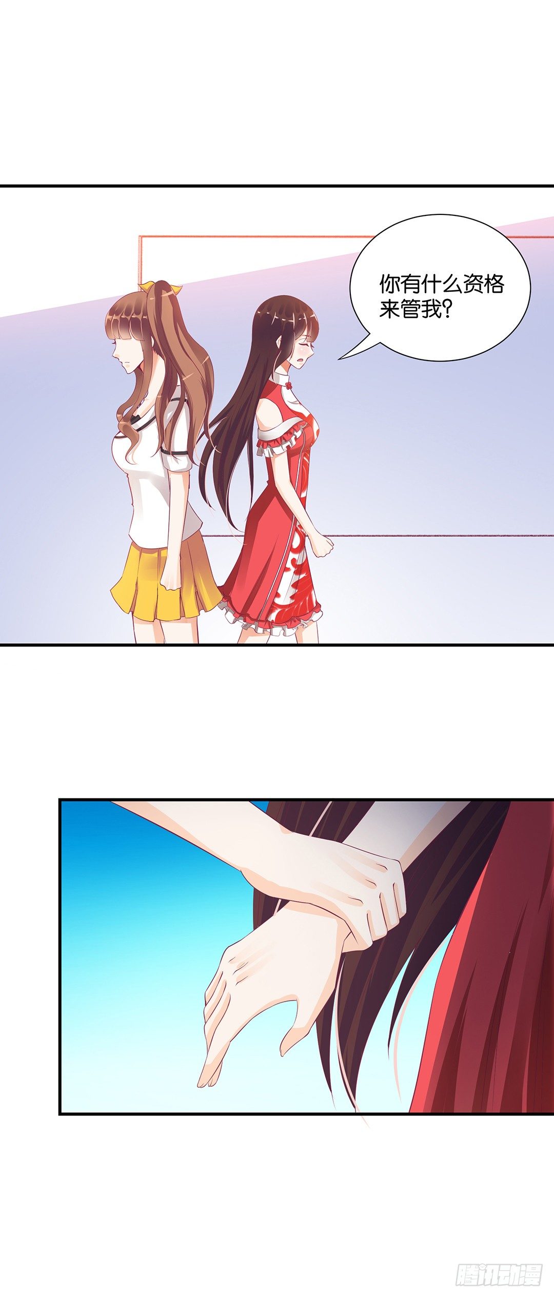 强势壁咚……35