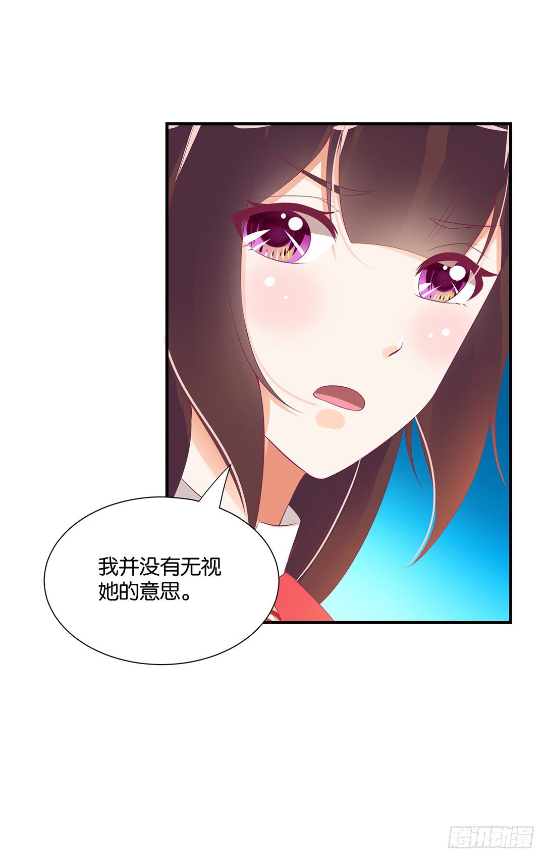 强势壁咚……38