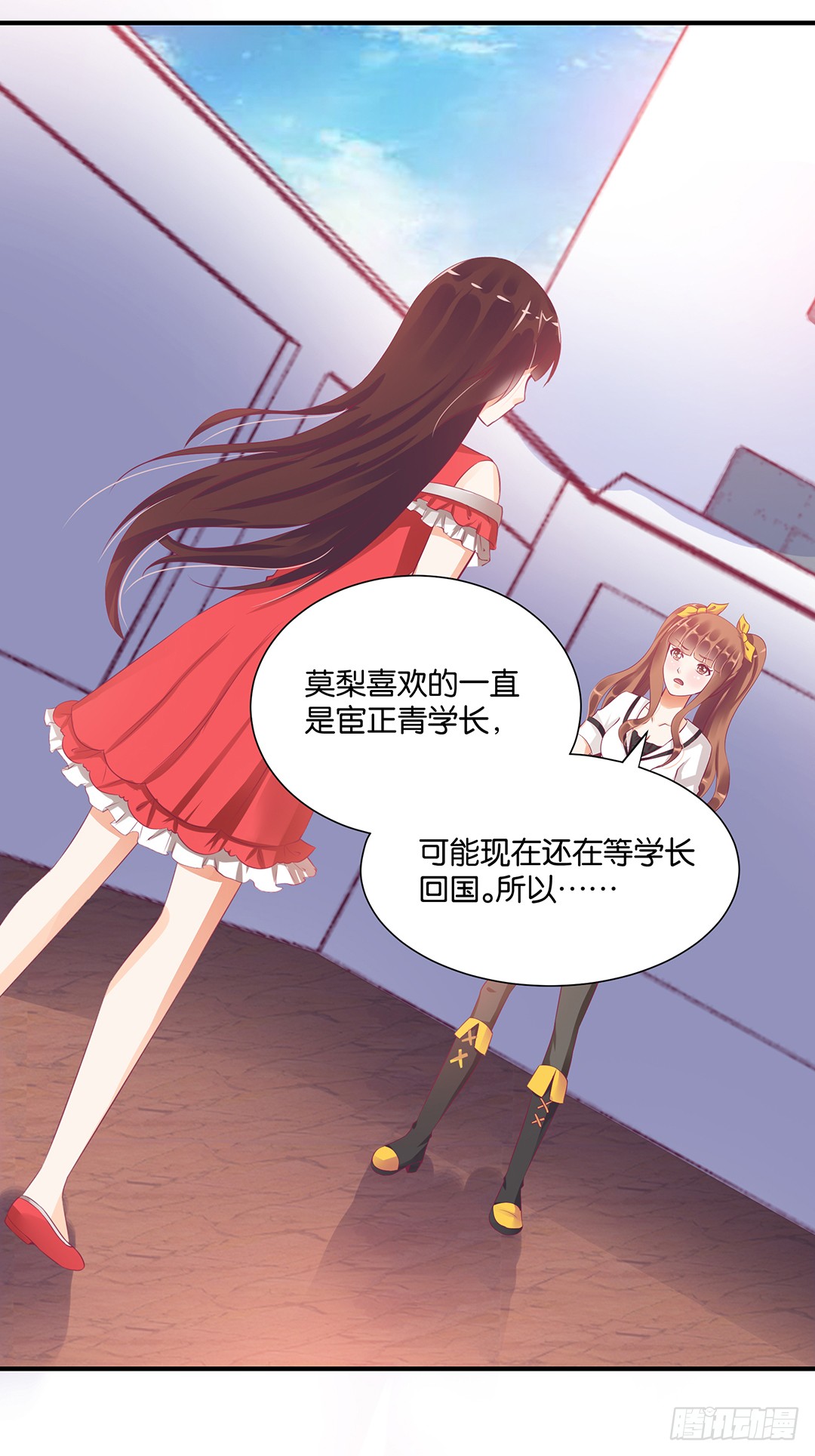 强势壁咚……43