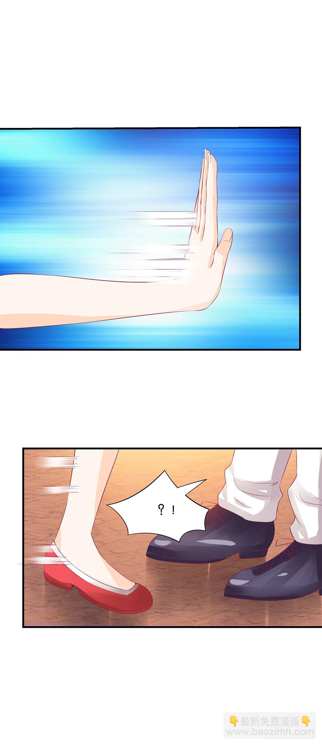 强势壁咚……8