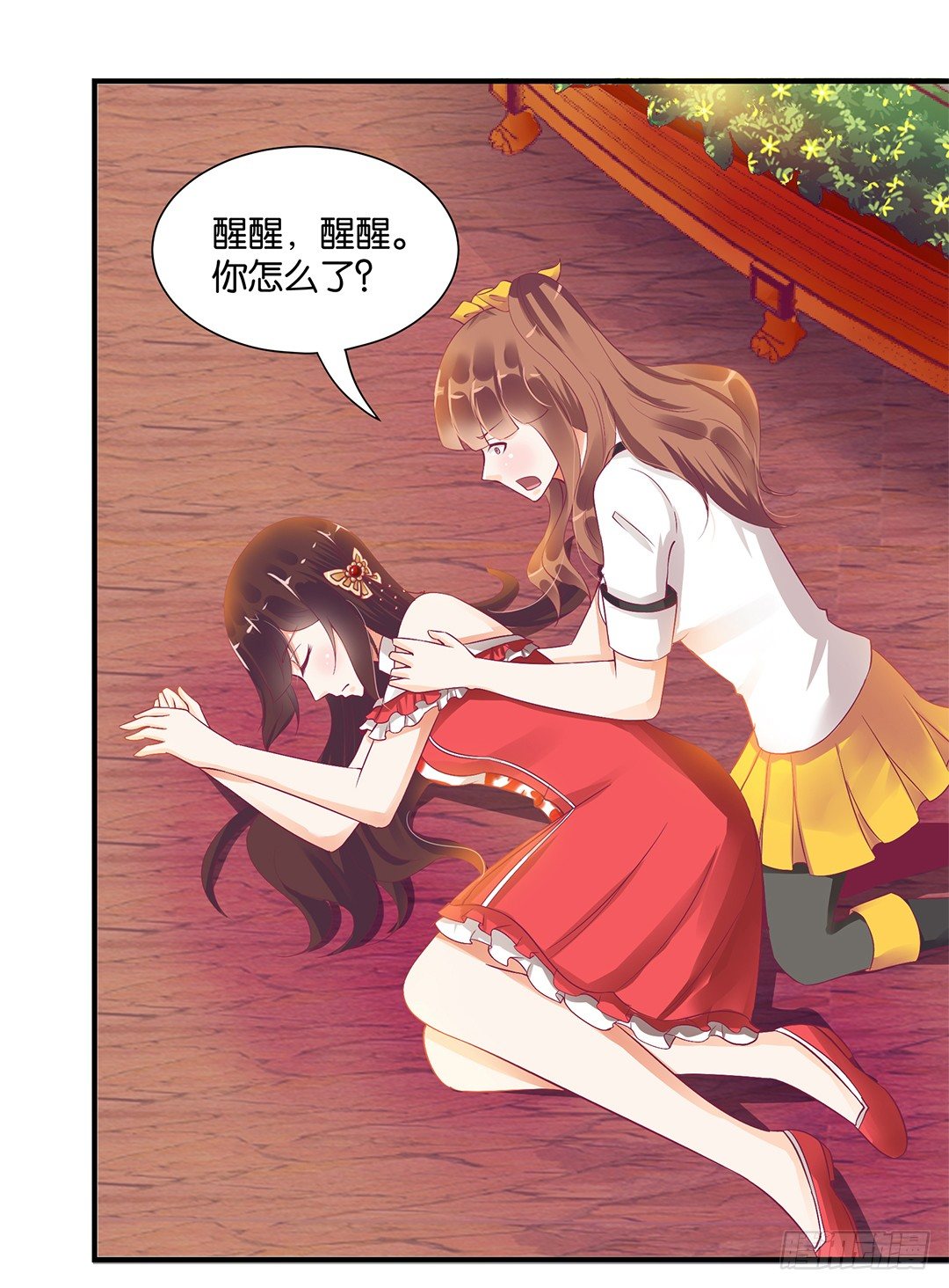 你对我最好了！1