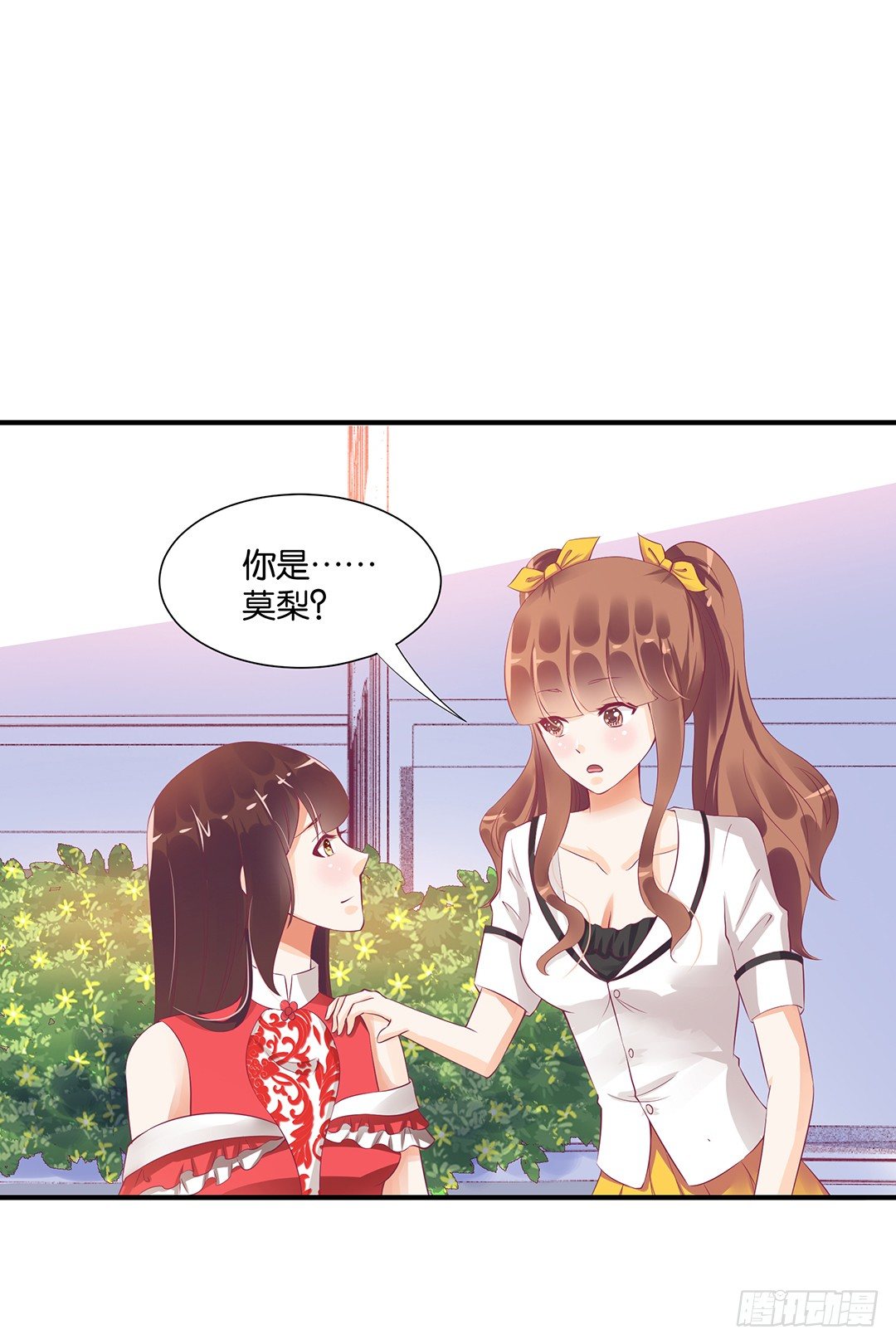 你对我最好了！10