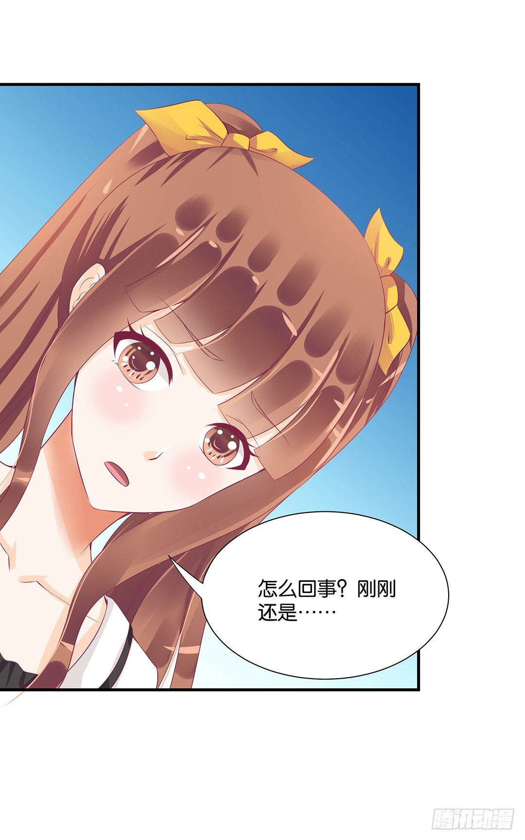 你对我最好了！11