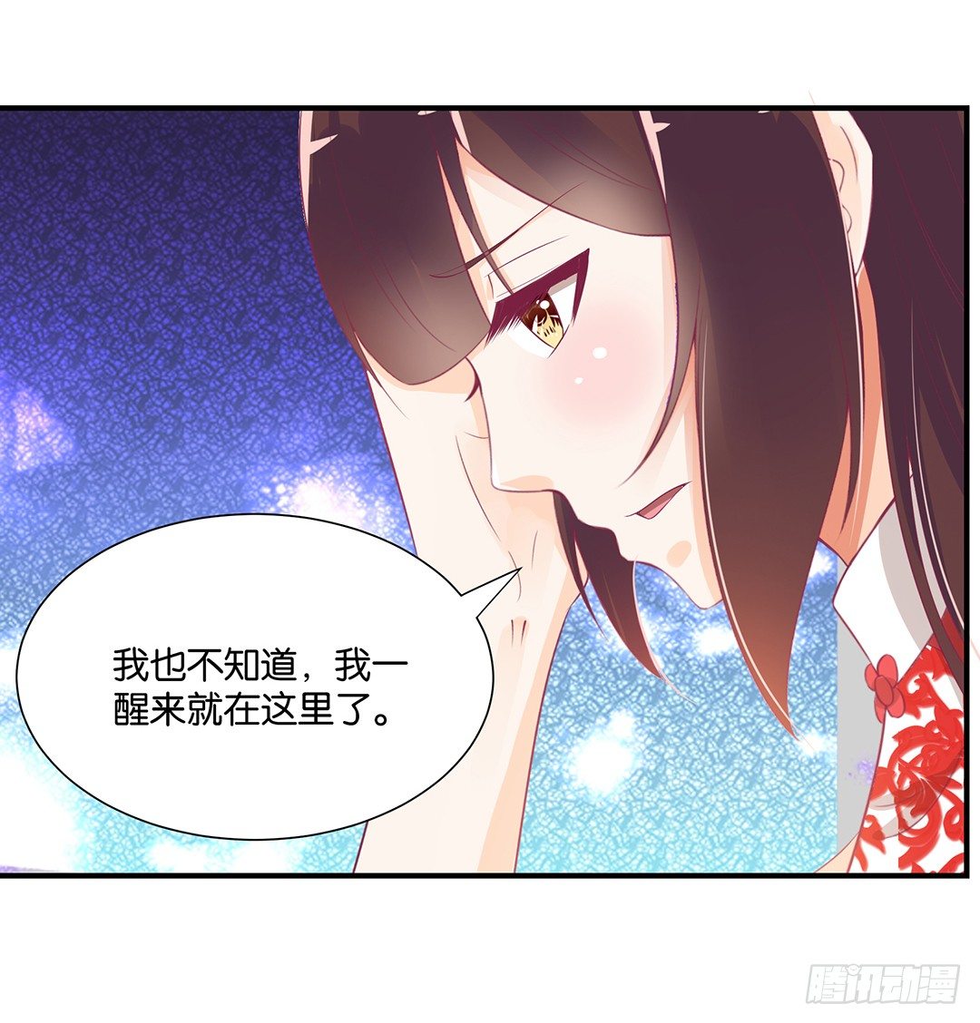 你对我最好了！12
