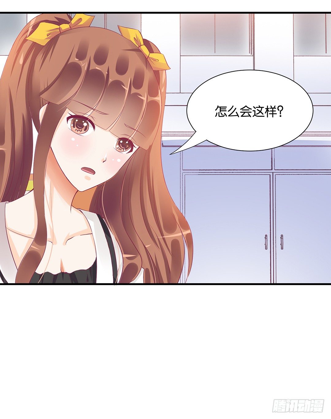 你对我最好了！16