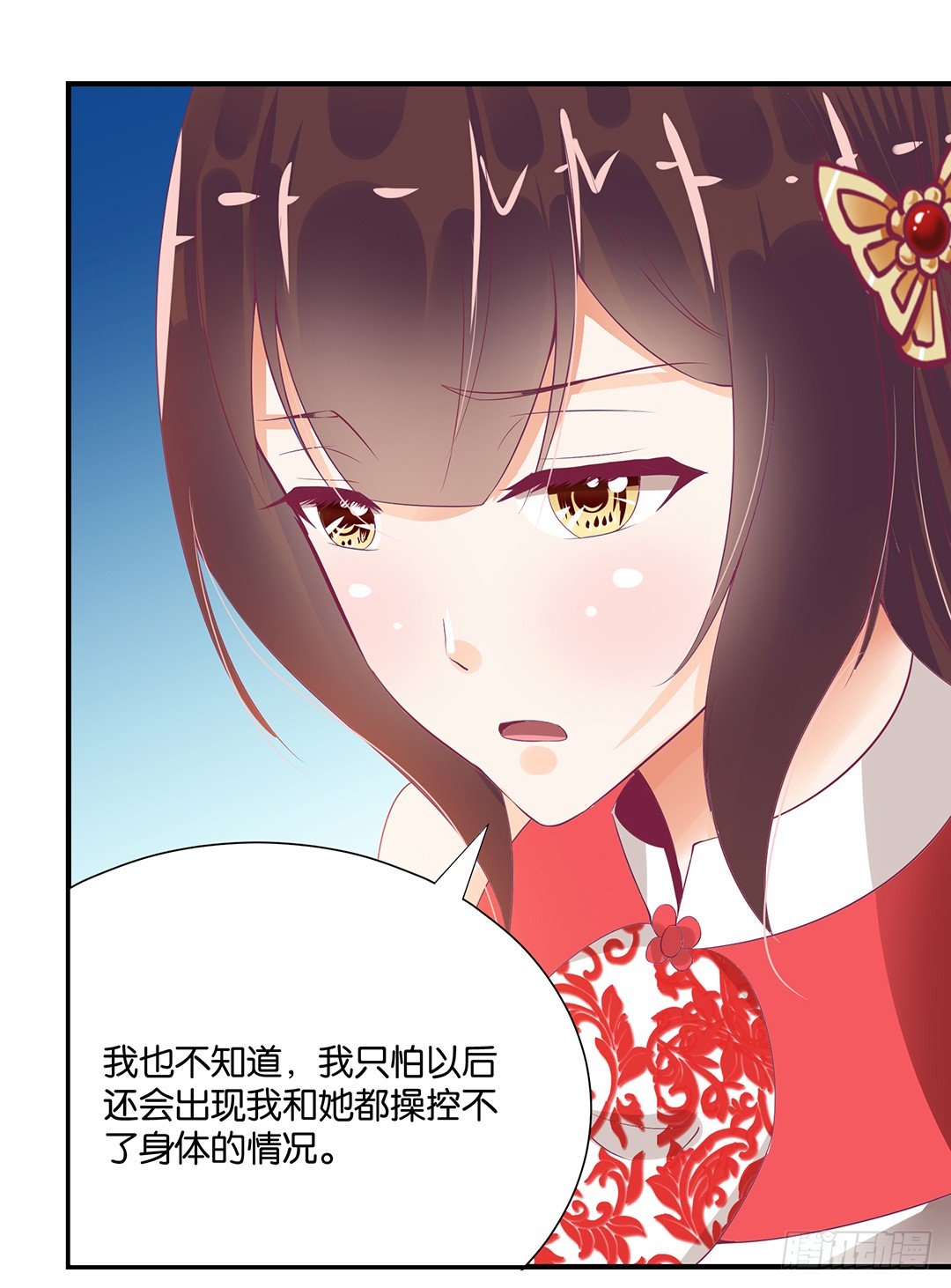你对我最好了！17
