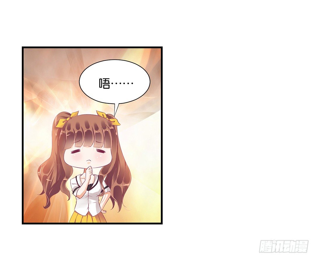 你对我最好了！20