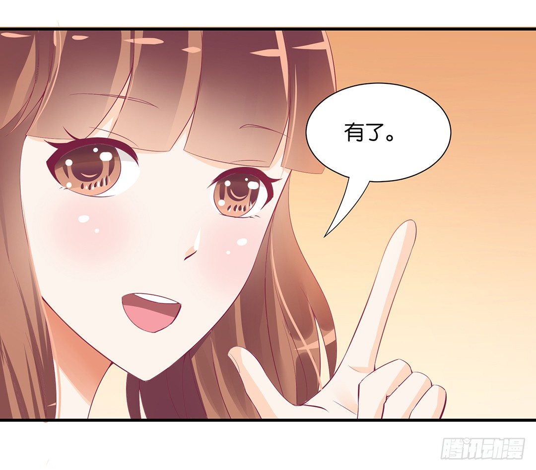 你对我最好了！21