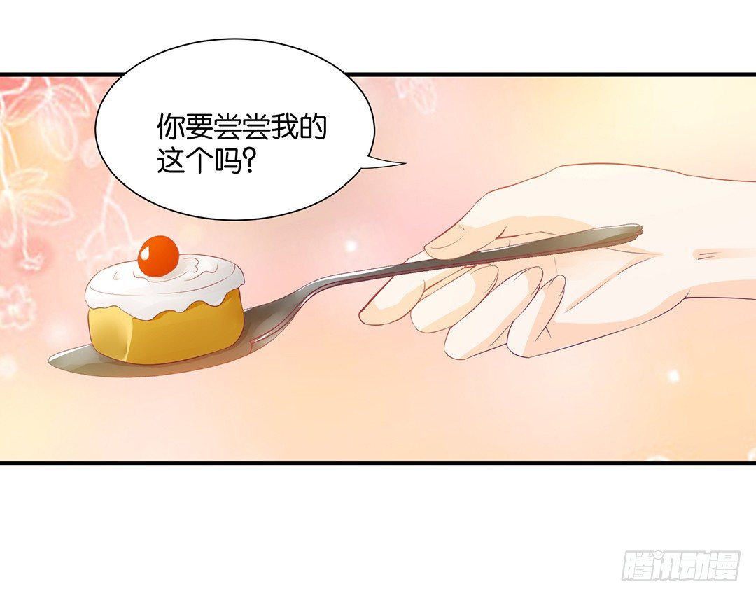 你对我最好了！24