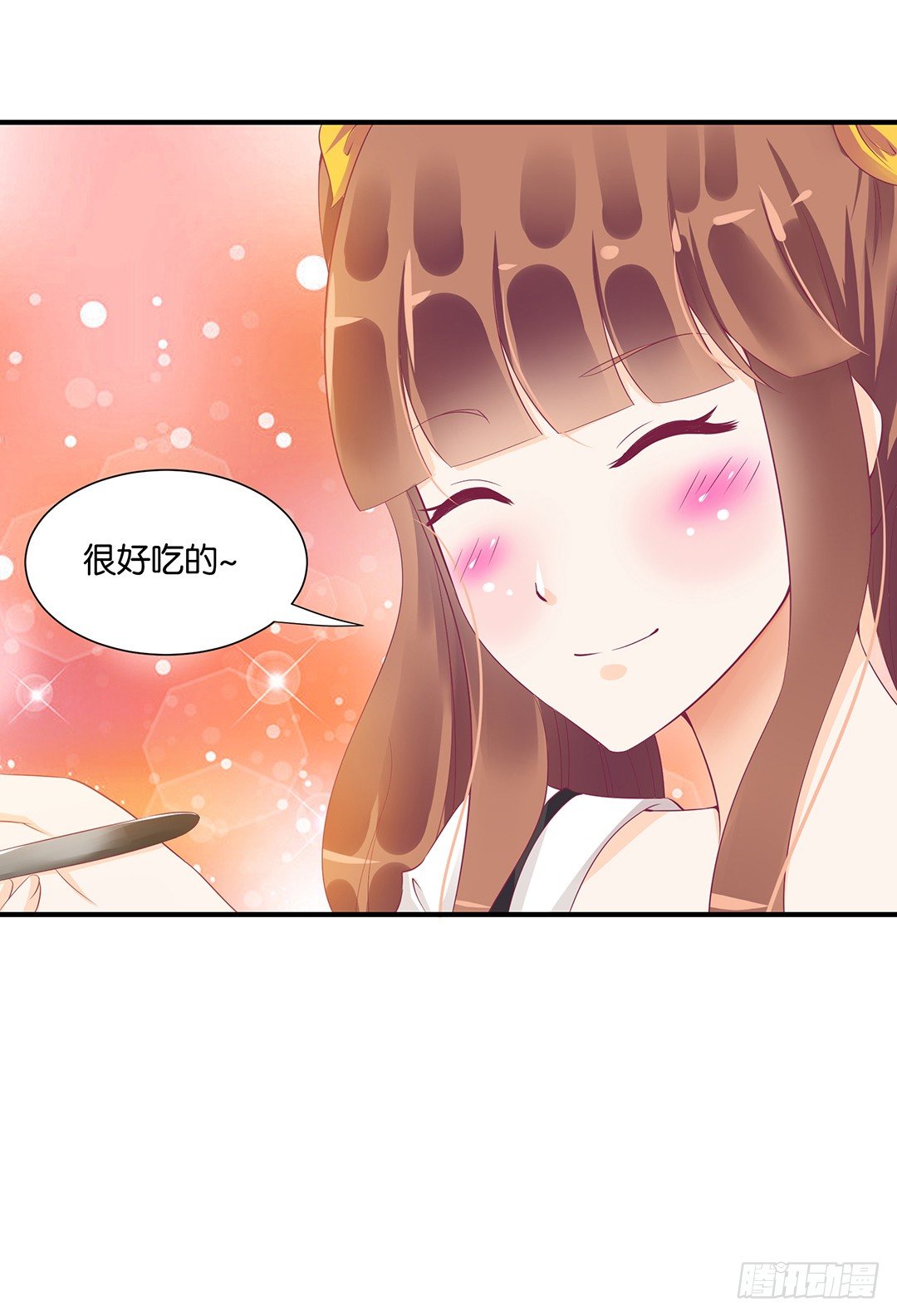 你对我最好了！26