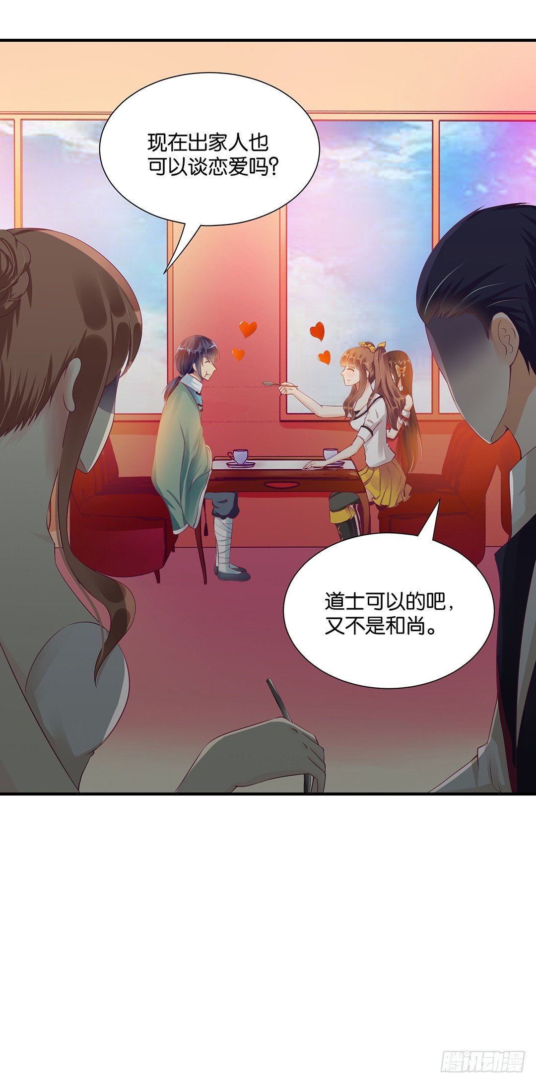 你对我最好了！27