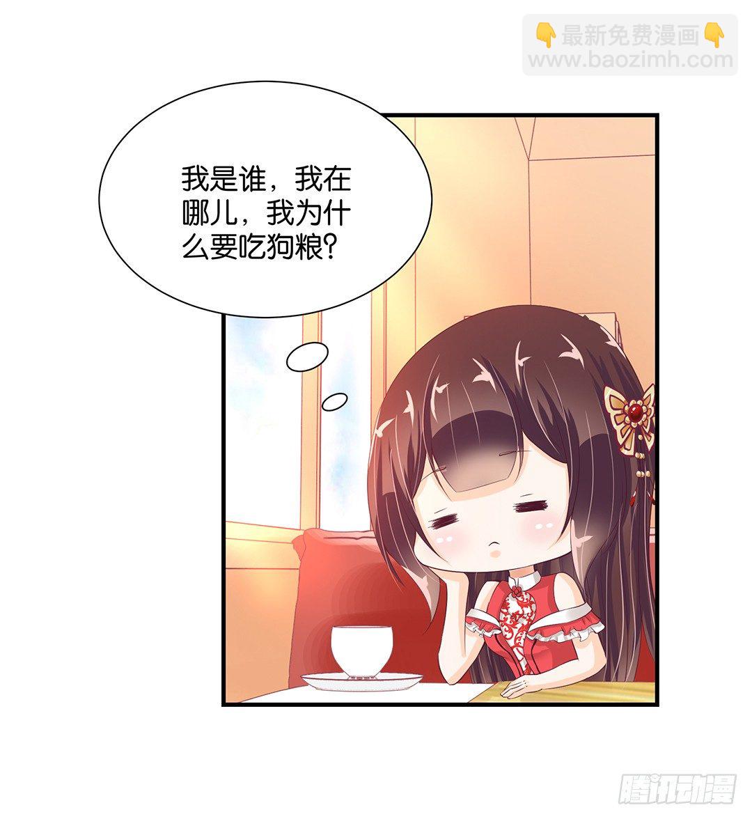 你对我最好了！28