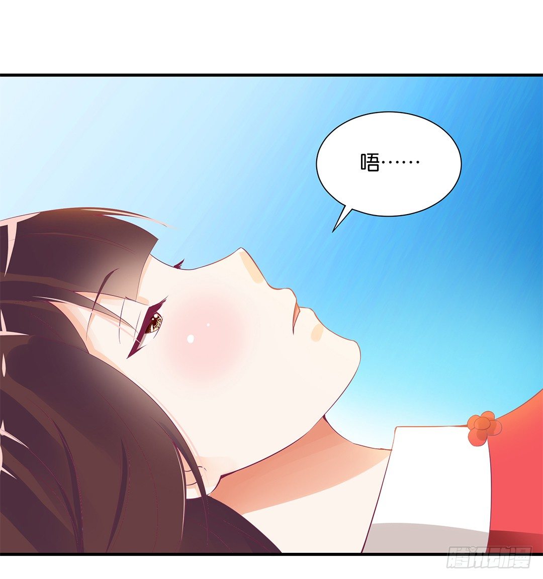 你对我最好了！3