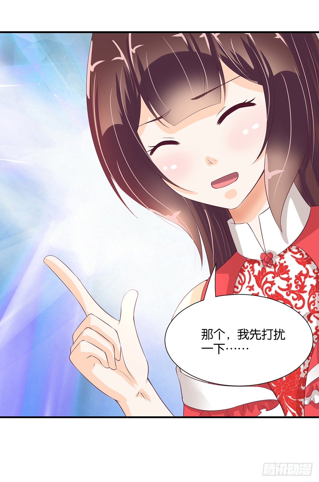 你对我最好了！30