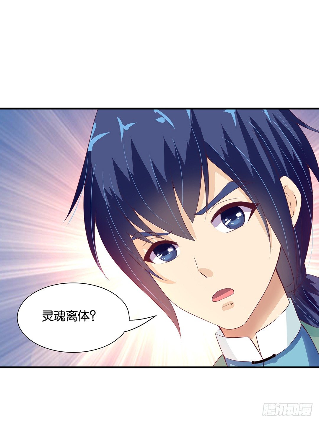 你对我最好了！33